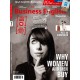 Business English Magazine 75