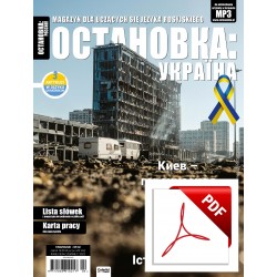 ОСТАНОВКА: РΟССИЯ! (Ostanowka: Rossija!) 42 Wersja elektroniczna