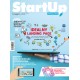 StartUp Magazine 29/2018